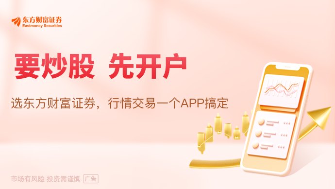 光遗传学斩获诺奖 谁在布局