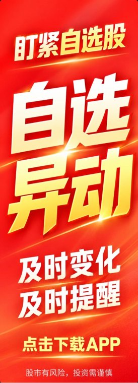 黄金突然坐上“过山车”!非农后涨超40美元又狂泻逾100美元,发生了什么