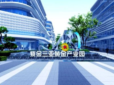 小摩：紫金黄金国际目标价升至165港元 山东黄金目标价降至15港元